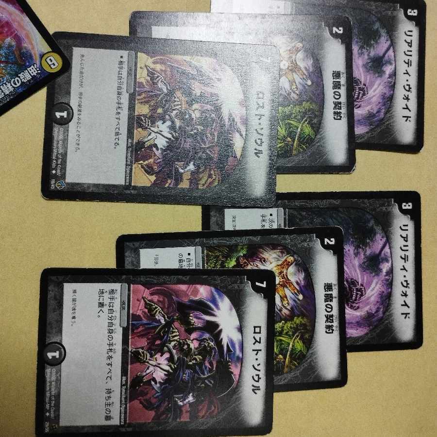 ヤミノキルマジロ