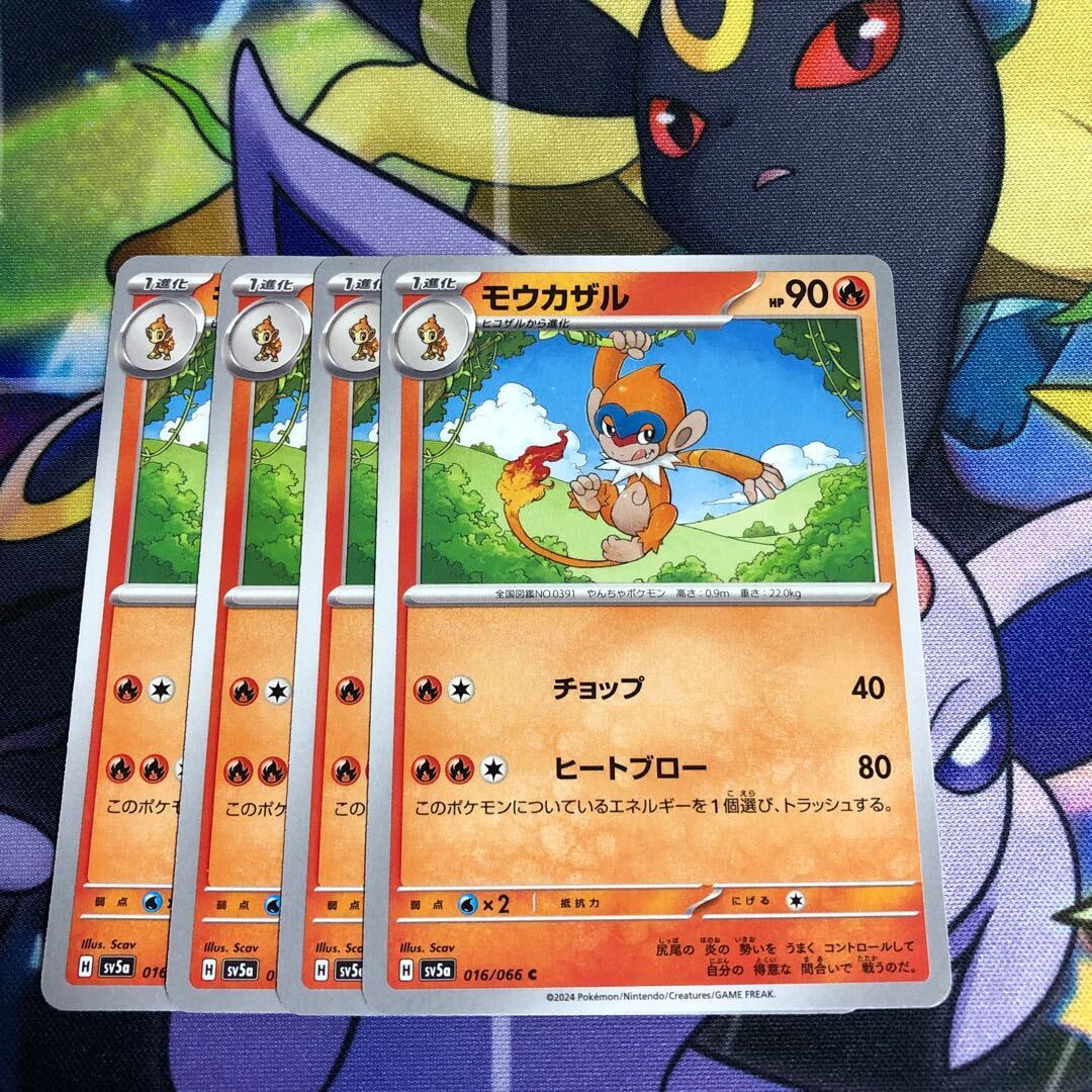 【Rayquazaの激アツ300円！】シェイミEXSR ❗️爆アド❗️ゲリラ❗️絶版❗️ The Art of Pokémon
