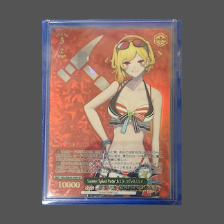 Summer Splash Party! カエラ・コヴァルスキア(箔押し入り)