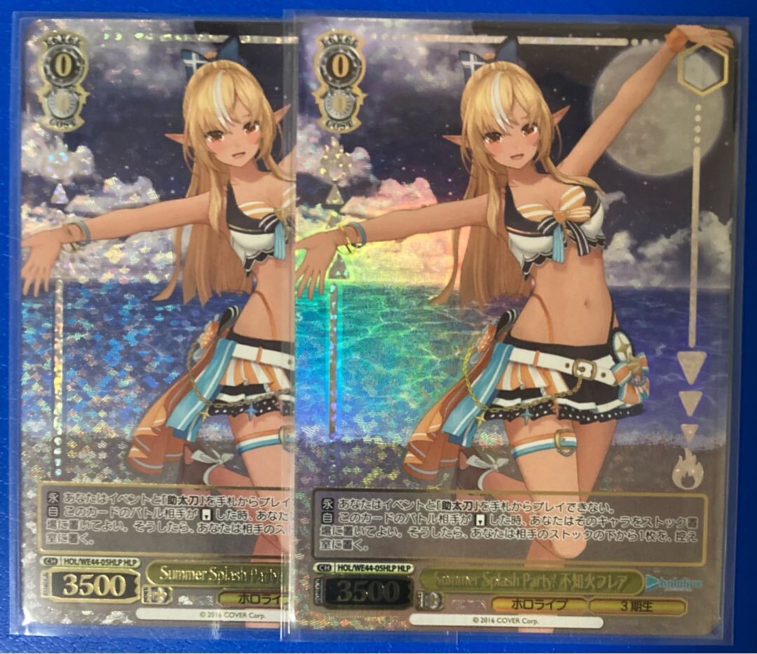 Summer Splash Party! 不知火フレア(箔押し入り)