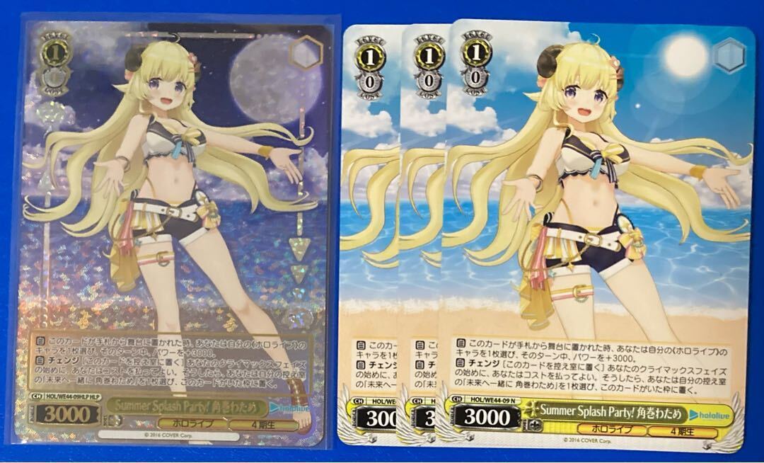 Summer Splash Party! 角巻わため(箔押し入り)