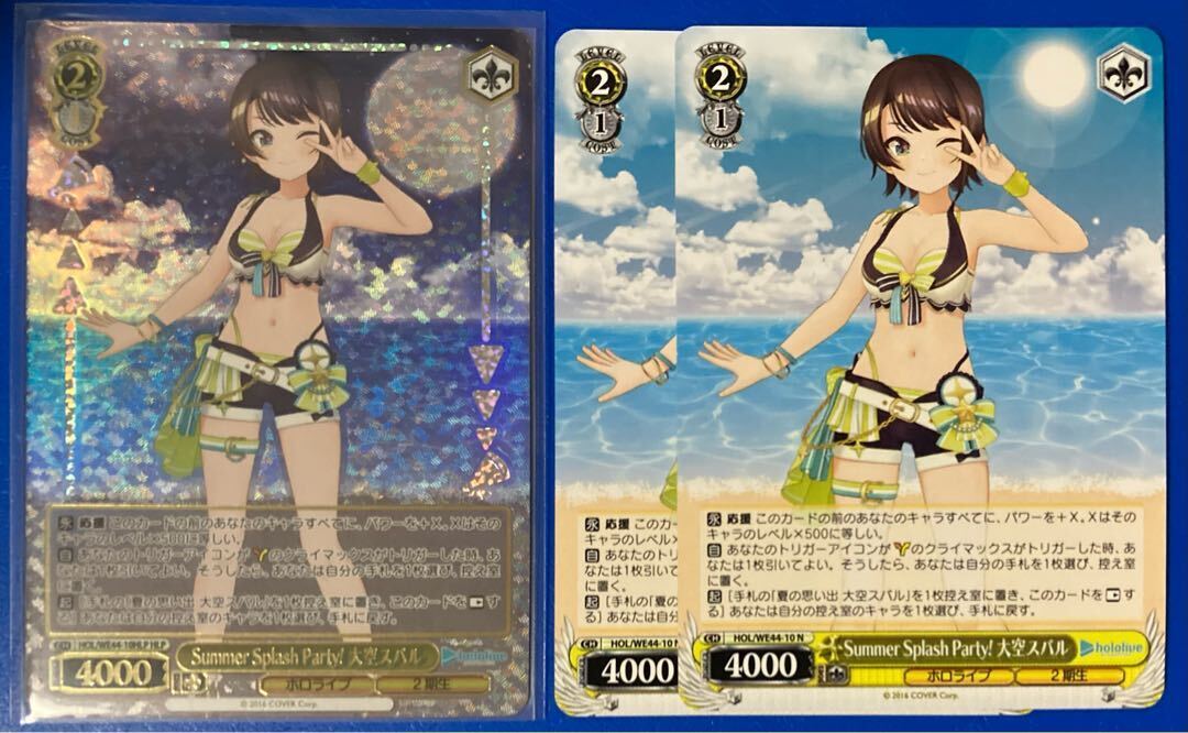 Summer Splash Party! 大空スバル(箔押し入り)