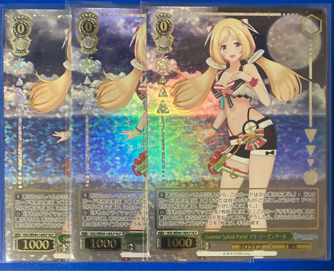 Summer Splash Party! アキ・ローゼンタール(箔押し入り)