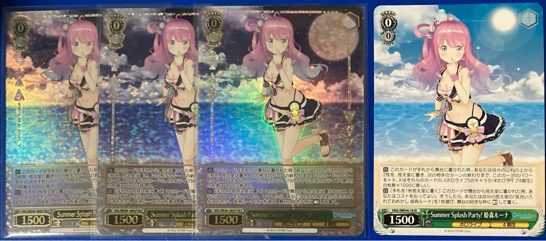 Summer Splash Party! 姫森ルーナ(箔押し入り)