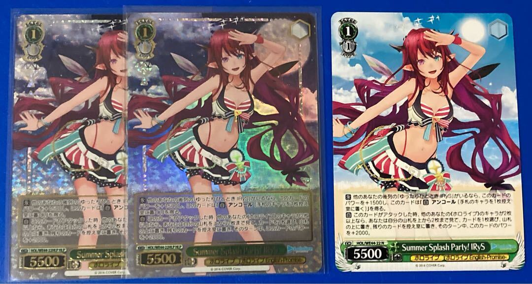 Summer Splash Party! IRyS(箔押し入り)