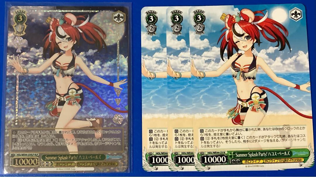 Summer Splash Party! ハコス・ベールズ(箔押し入り)