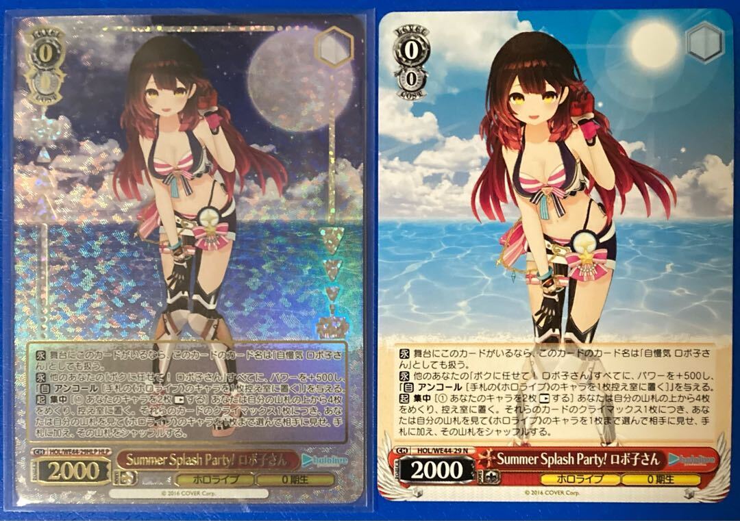 Summer Splash Party! ロボ子さん(箔押し入り)