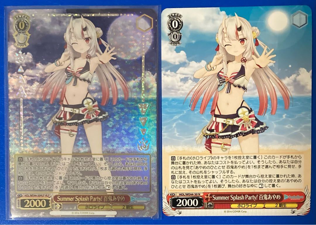 Summer Splash Party! 百鬼あやめ(箔押し入り)