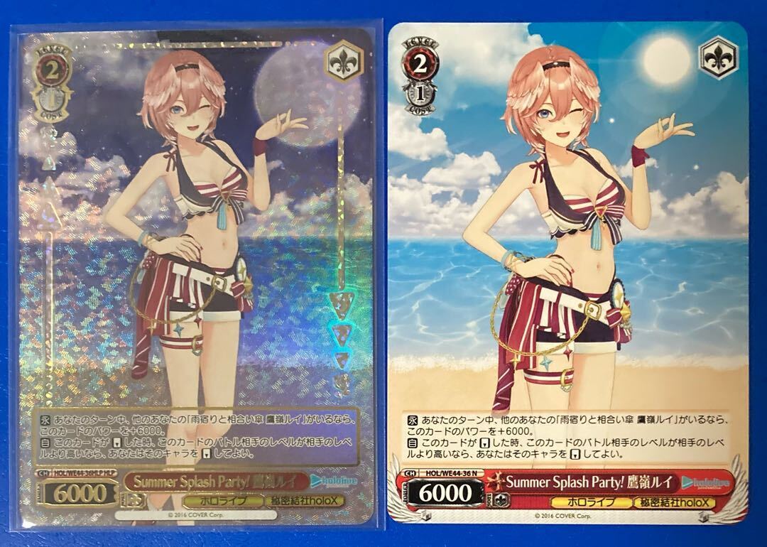 Summer Splash Party! 鷹嶺ルイ(箔押し入り)