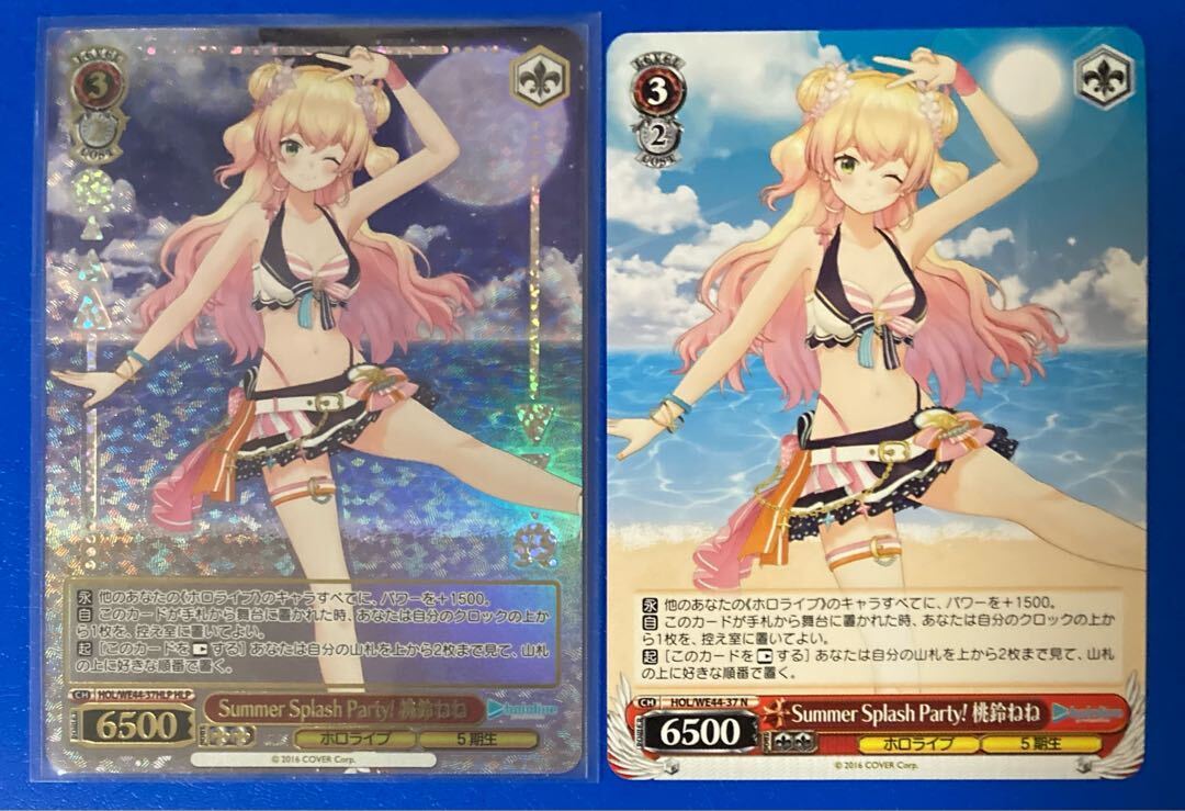 Summer Splash Party! 桃鈴ねね(箔押し入り)