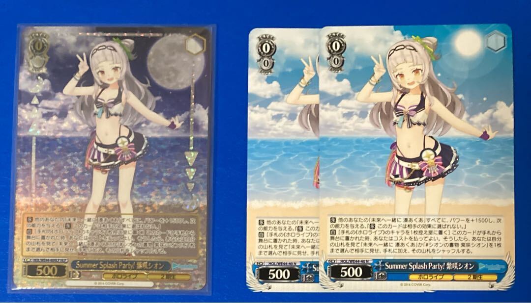 Summer Splash Party! 紫咲シオン(箔押し入り)