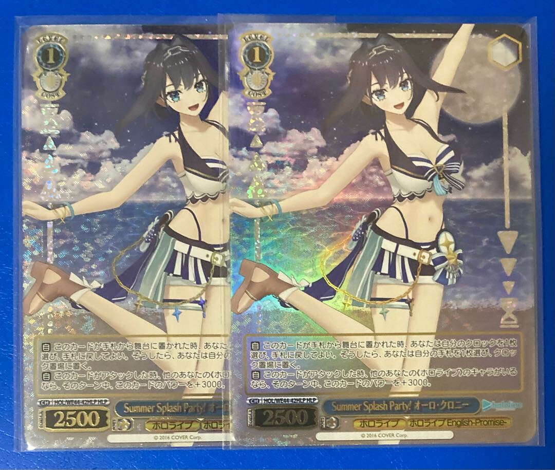 Summer Splash Party! オーロ・クロニー(箔押し入り)