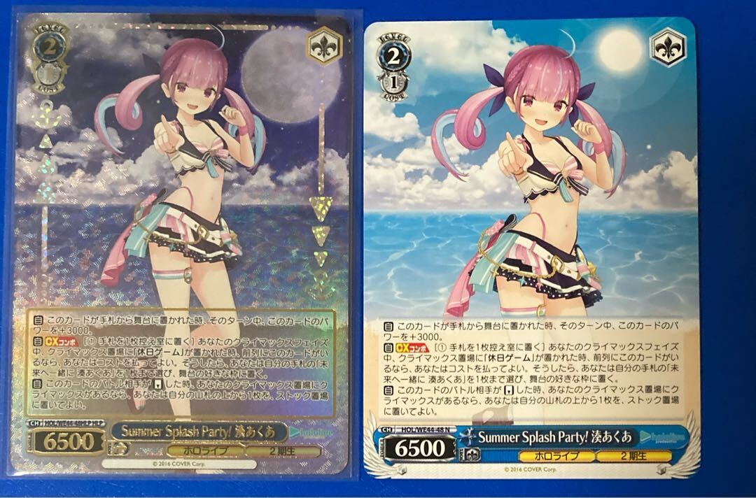 Summer Splash Party! 湊あくあ(箔押し入り)