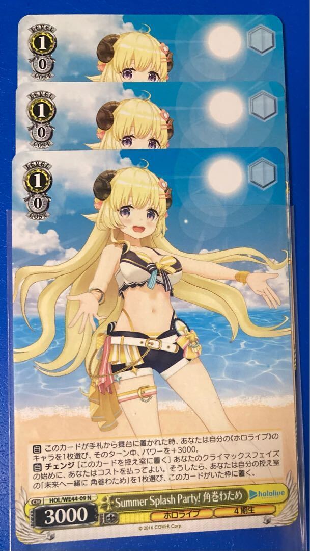 Summer Splash Party! 角巻わため