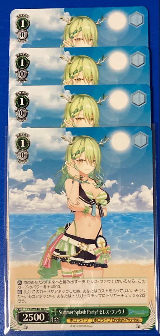 SP PSA10 Summer Splash Party! セレス・ファウナ SP PSA10 Summer Splash Party! セレス・ファウナ SP PSA10