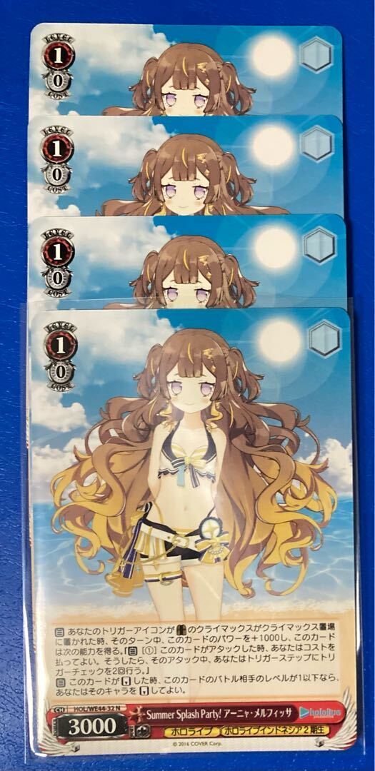 Summer Splash Party! アーニャ・メルフィッサ