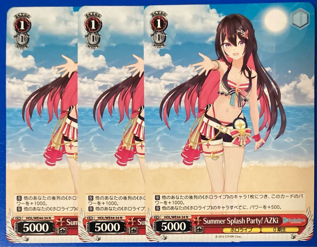 Summer Splash Party! AZKi