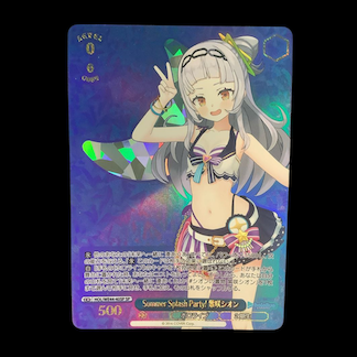 Summer Splash Party! 紫咲シオン