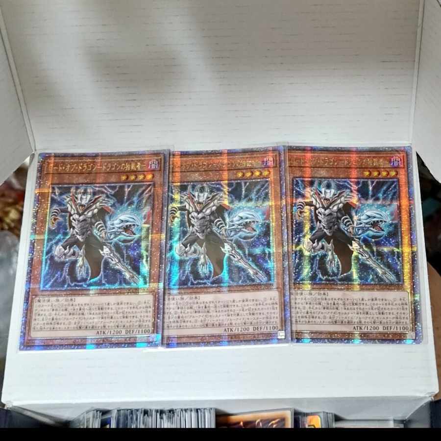 ロード・オブ・ドラゴン-ドラゴンの独裁者-