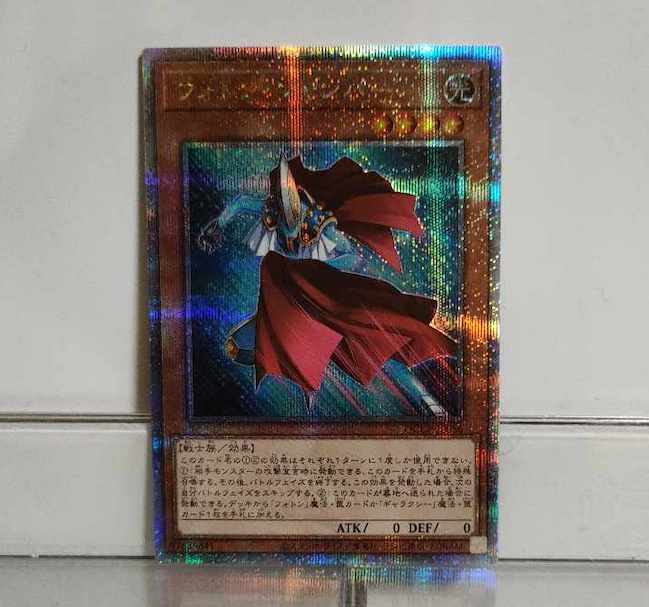 フォトン・ジャンパー