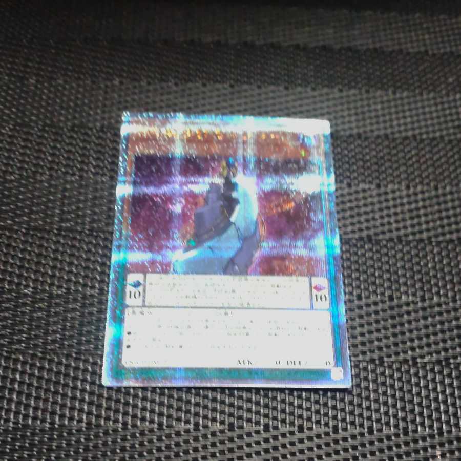 DD魔導賢者ケプラー