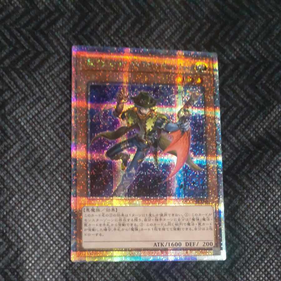 魔弾の射手 ザ・キッド