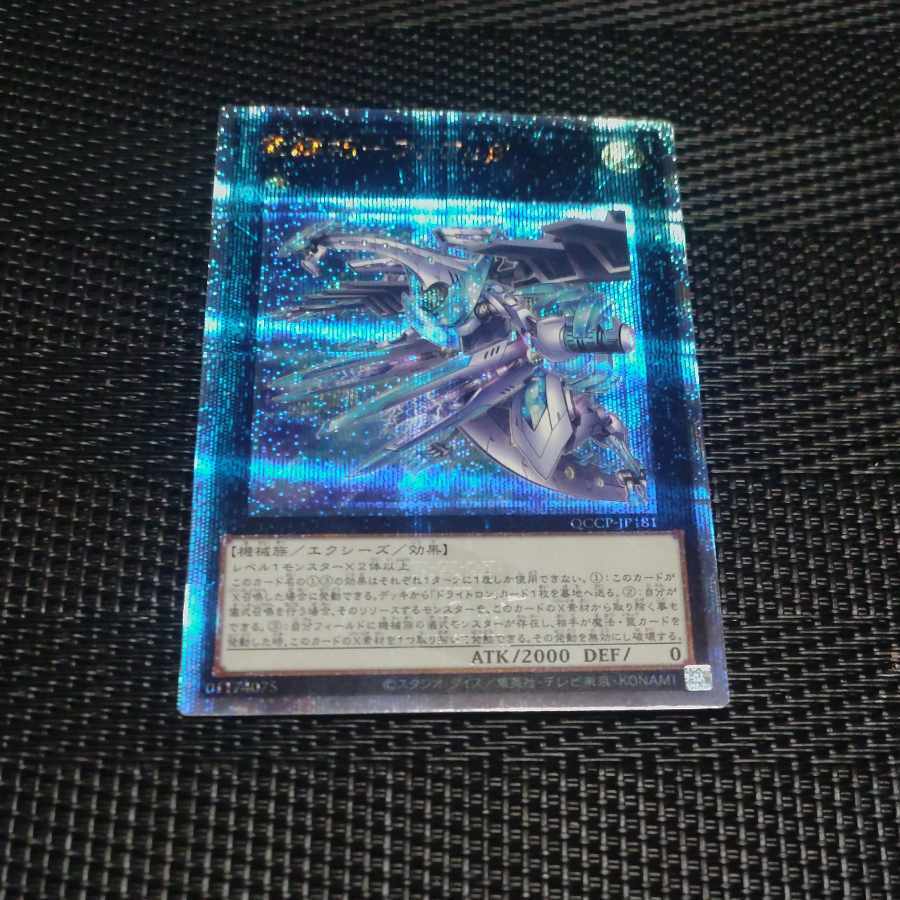 竜輝巧-ファフμβ’