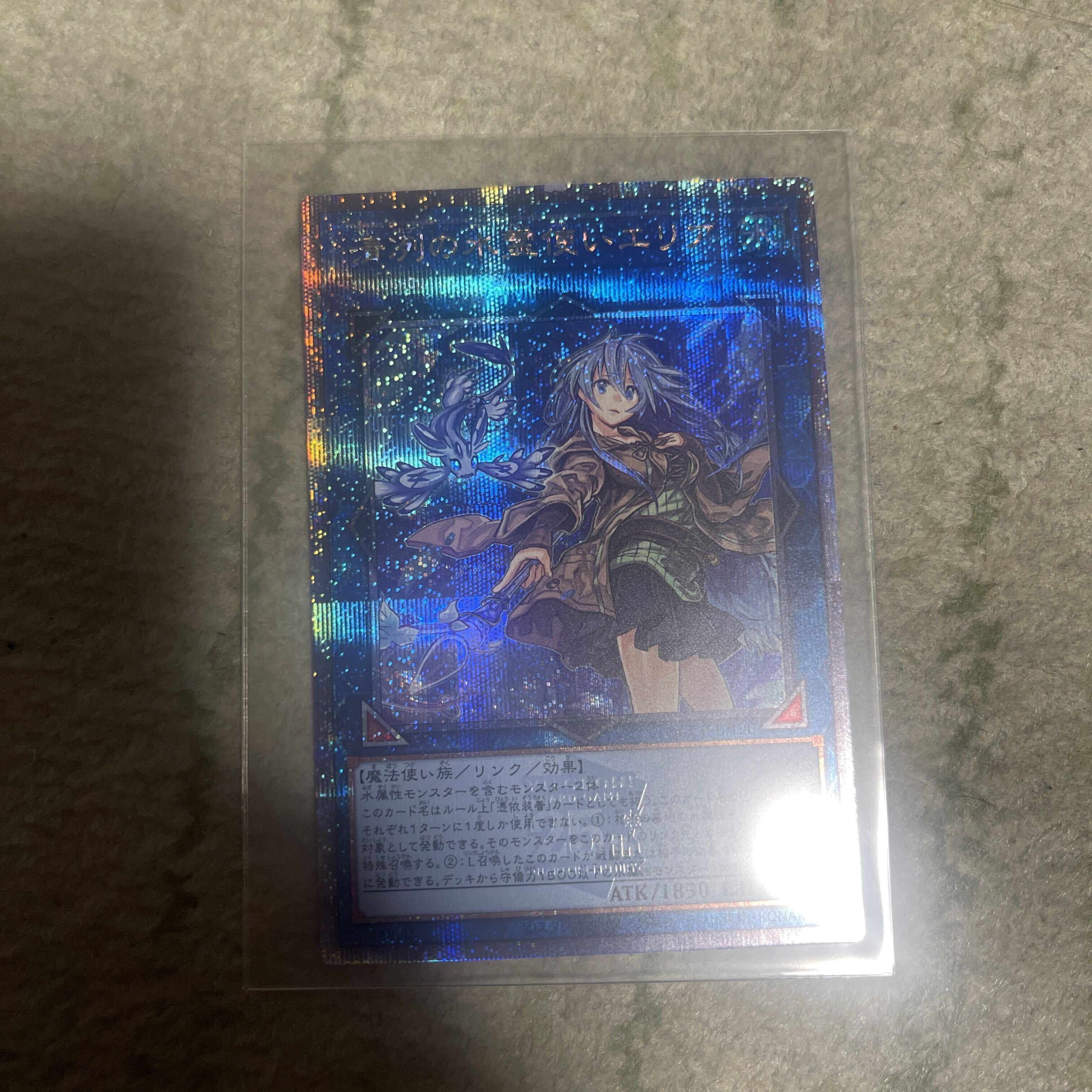 【BGS10】清冽の水霊使いエリア