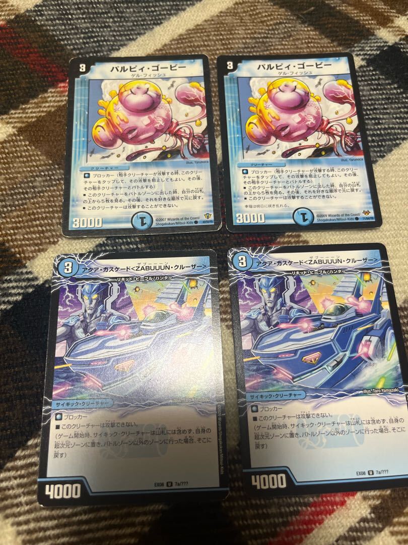 パルCleffa・ゴービー