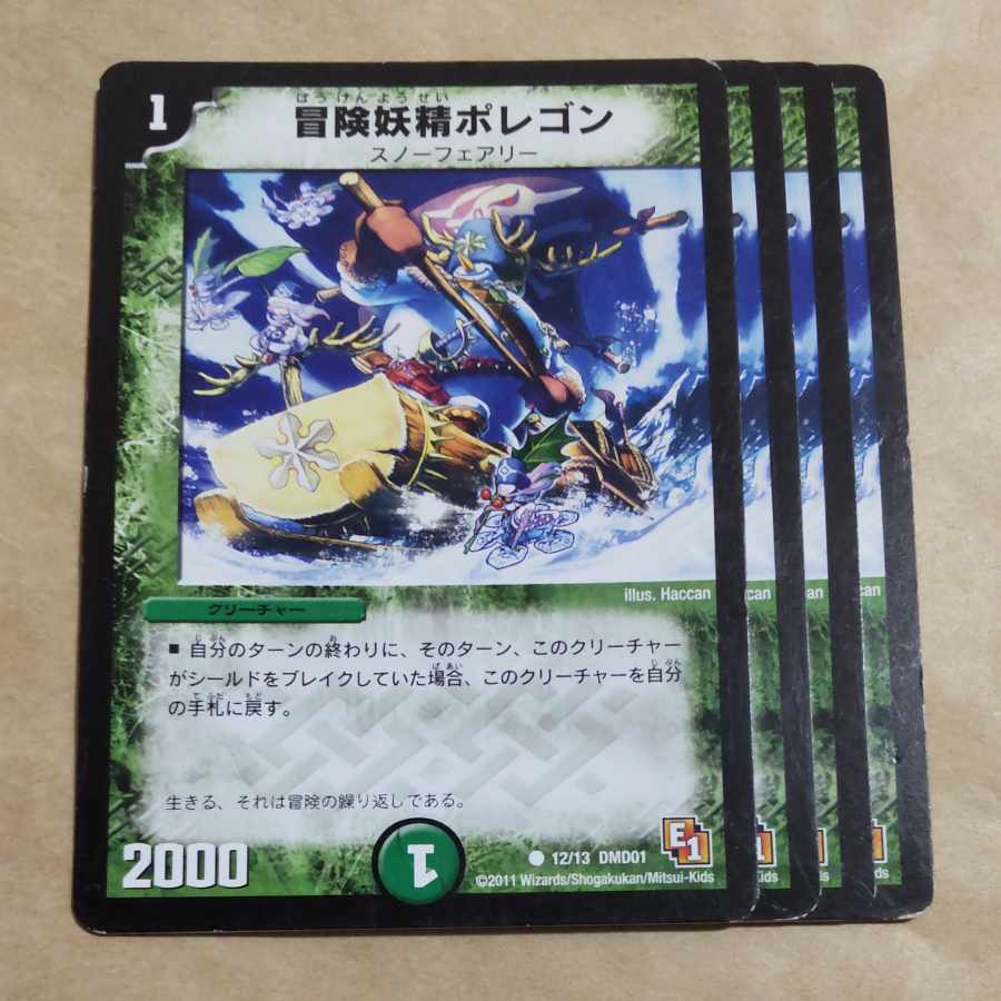 Hearty Cap’n Polligon