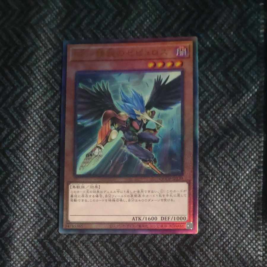 BF-精鋭のゼピュロス