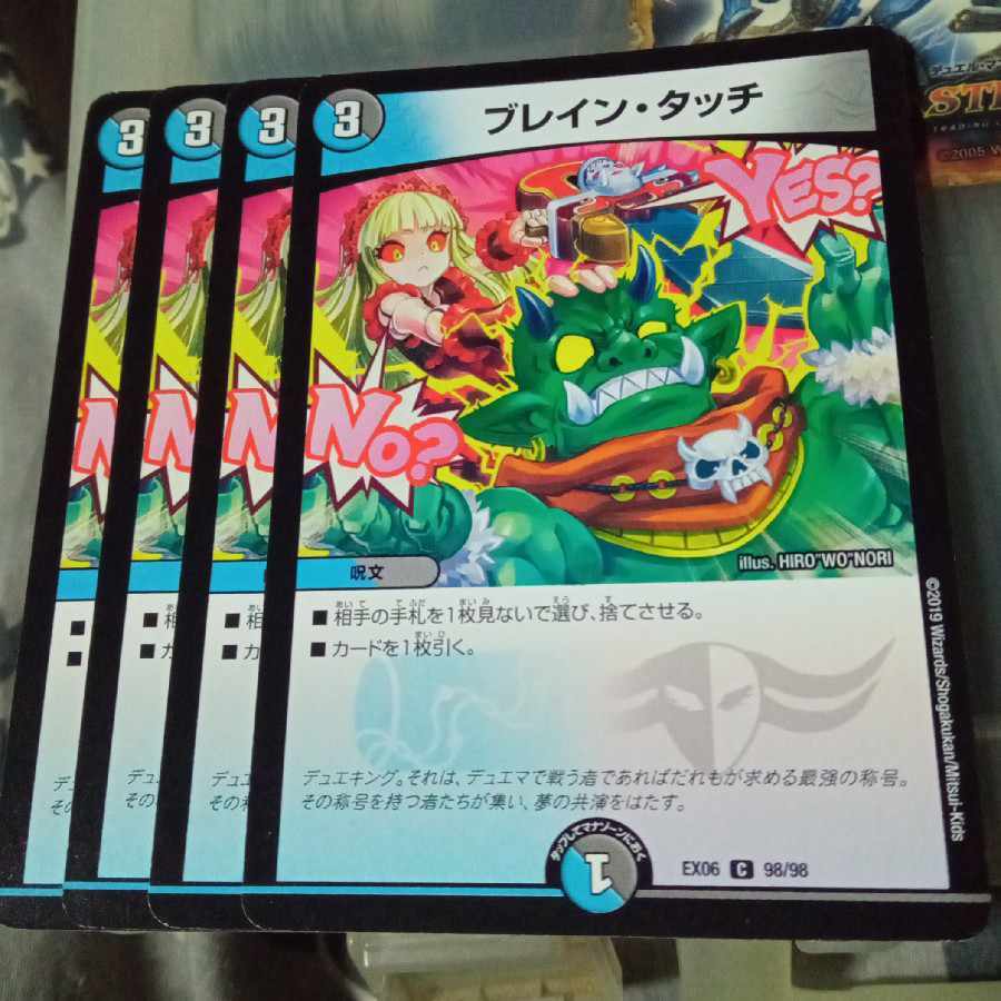 Buletteン・タッチ