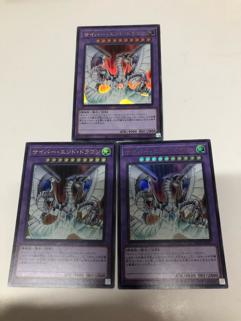 サイバー・エンド・ドラゴン　セット 限定販売】ART WORKS MONSTERS 遊☆戯☆王デュエルモンスターズ