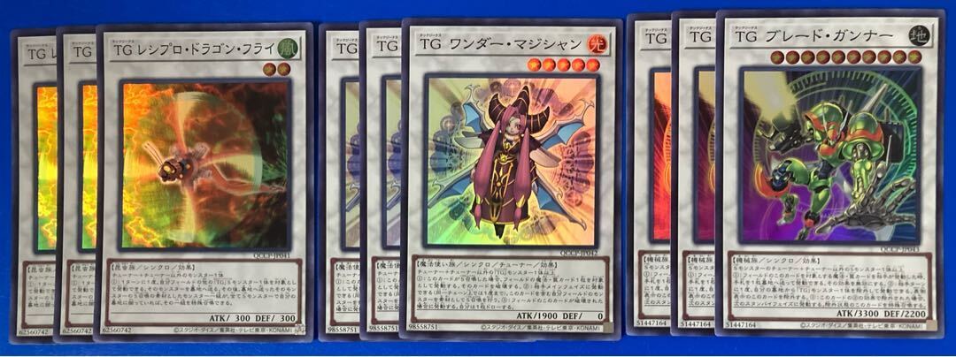 TG ワンダー・マジシャン