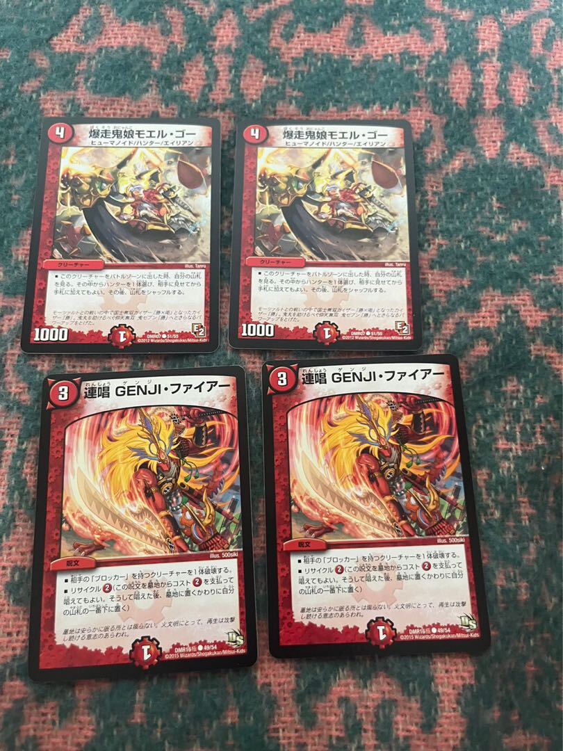 爆走鬼娘モエル・ゴー(通常)