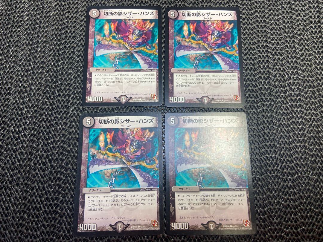 切断の影シザー・ハンズ