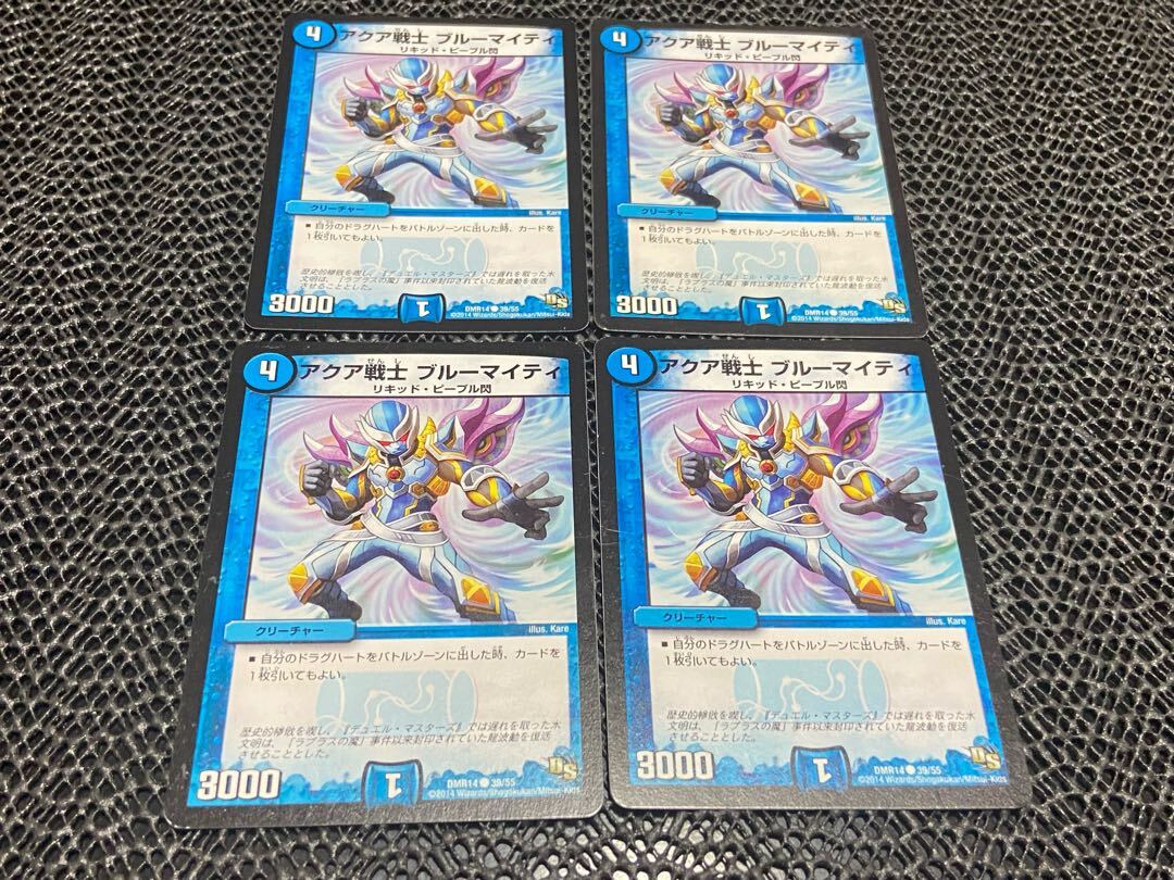 アクア戦士 Snubbullマイティ