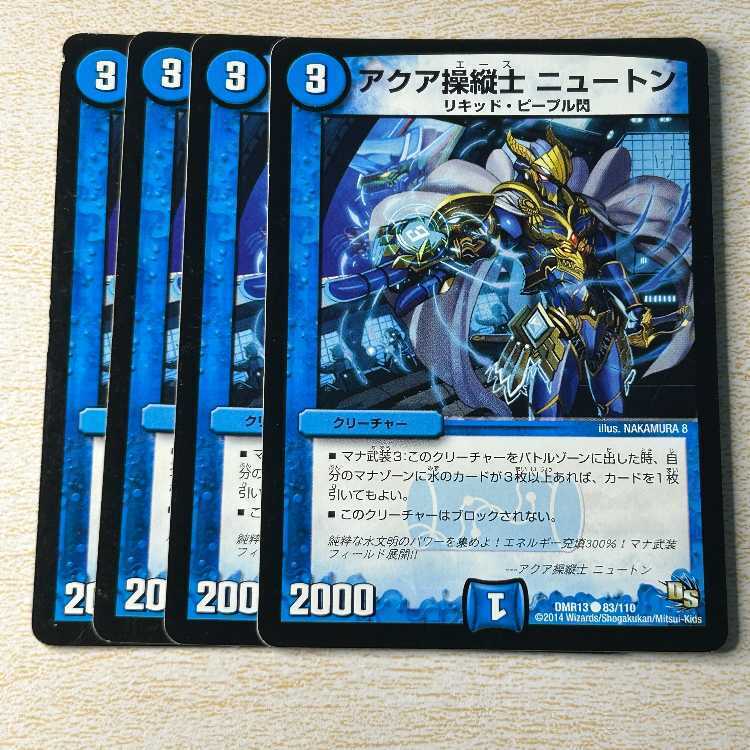 アクア煽動兵 Sky Scout (Updated from: Harpie's Brother)