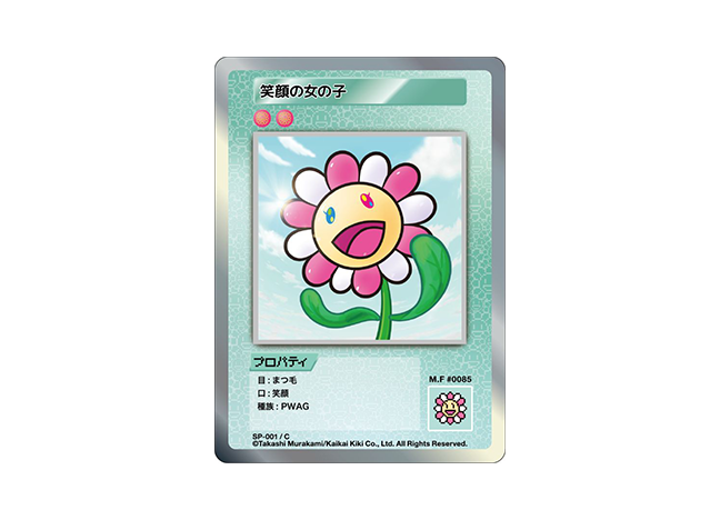 Murakami.Flowers 笑顔の女の子