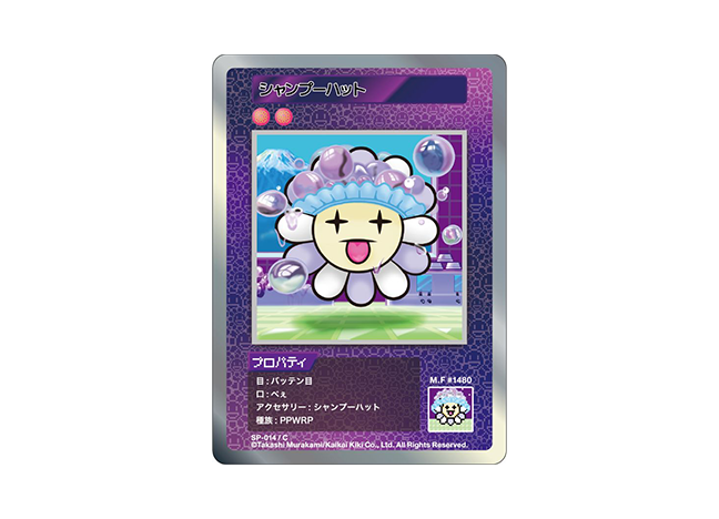 Murakami.Flowers シャンプーハット