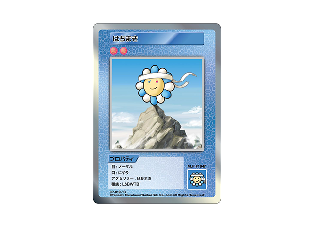 Murakami.Flowers はちまき