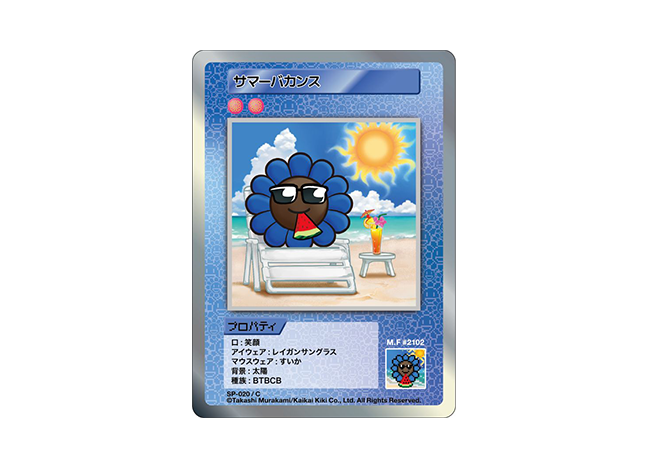 Murakami.Flowers サマーバカンス