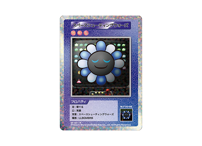 Murakami.Flowers スペースシューティングウォーズ