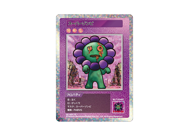 Murakami.Flowers スーパーゾンビ