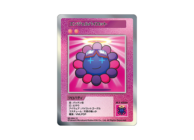 Murakami.Flowers エンジェルパイロット