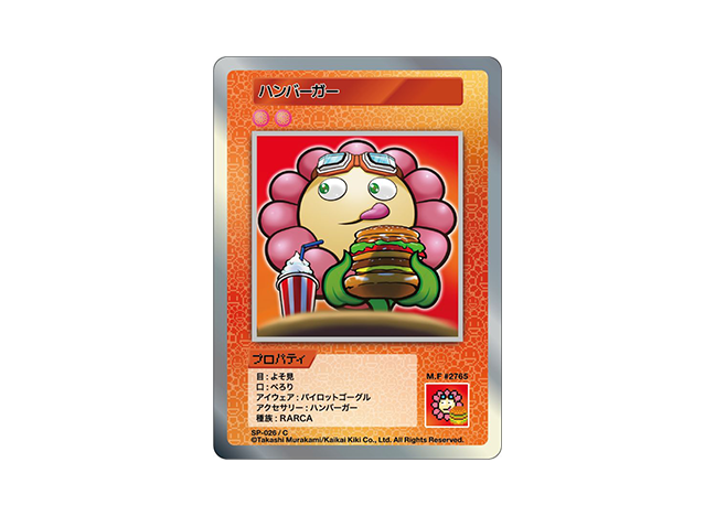 Murakami.Flowers Hamburger