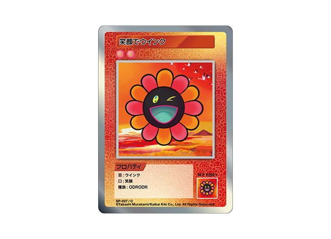 Murakami.Flowers 笑顔でウインク