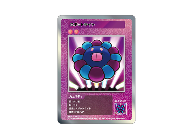 Murakami.Flowers スポットライト