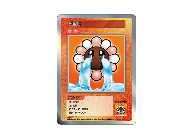 Murakami.Flowers 涙の滝