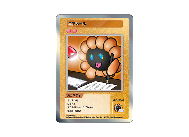 Murakami.Flowers エアメール